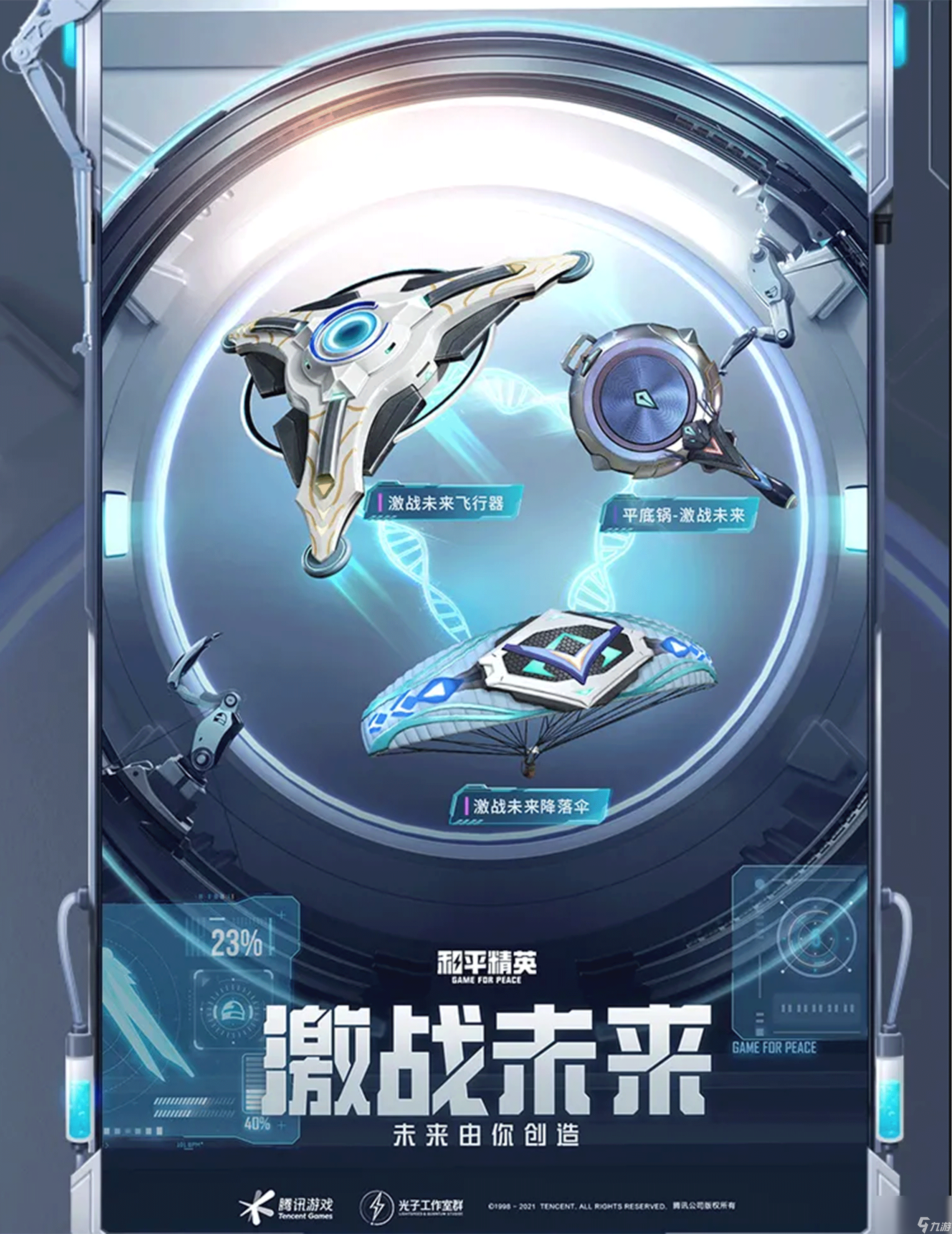 要一起爬山吗?是什么梗【绝地求生透视科技卡盟网】